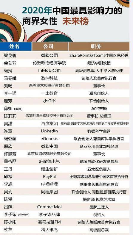 中国竞彩网，及时比分的魅力与影响