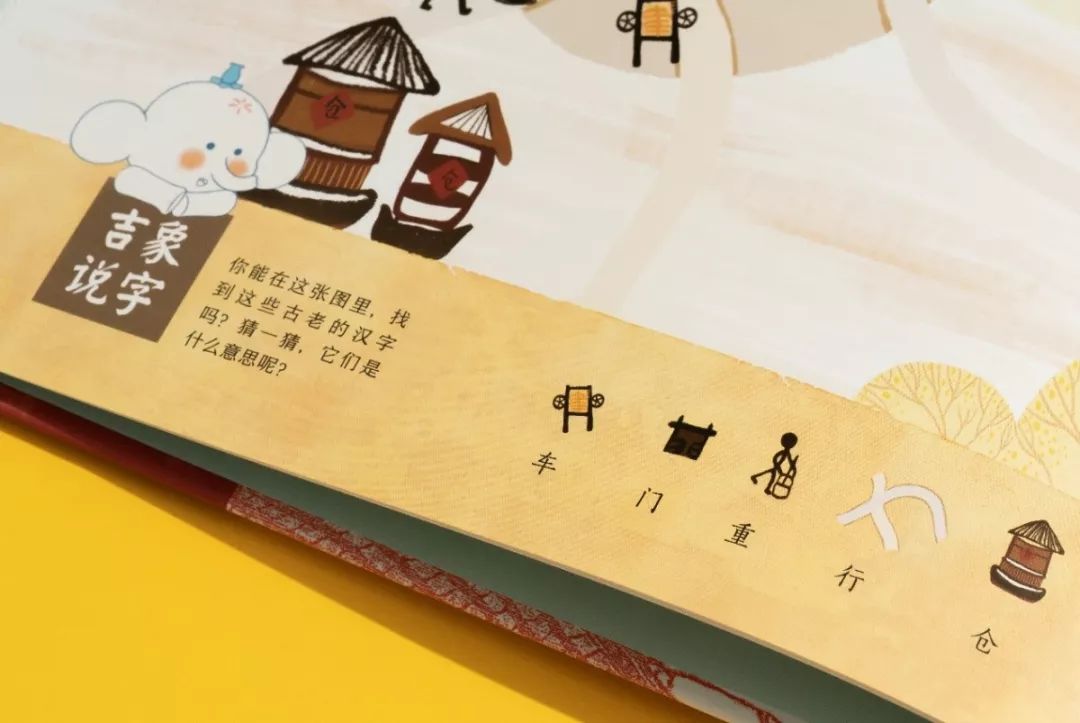 探索汉字的奥秘，又难又冷门的字谜之旅