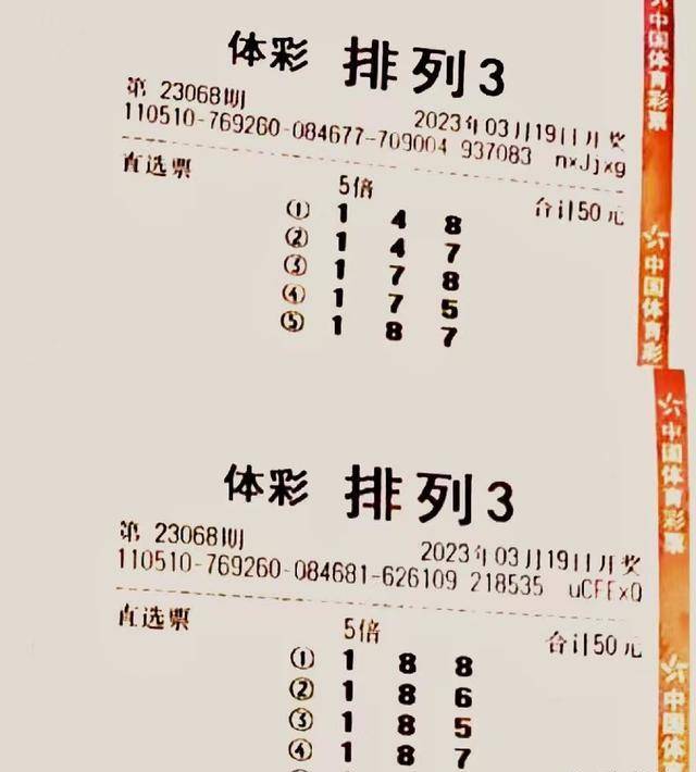 3D跨度振幅走势，解析数字彩票中的奥秘