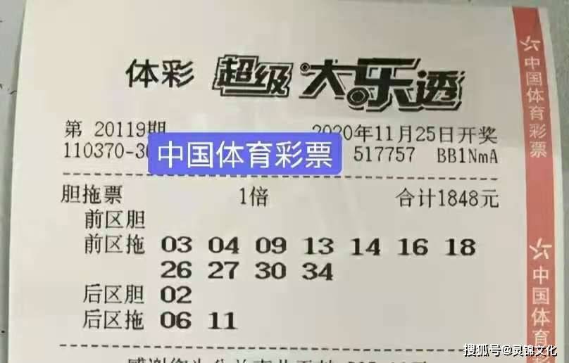 探索大乐透复式玩法，73元背后的奥秘与策略