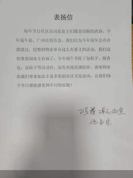 七星彩网上直播，数字游戏的全新体验与挑战