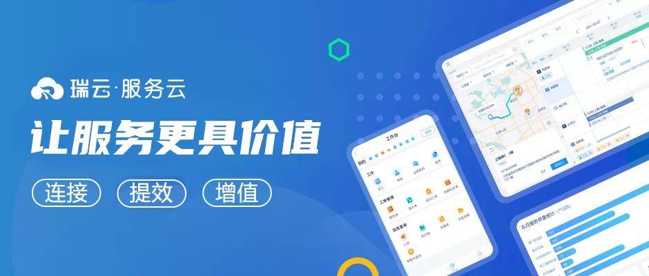 管家婆云ERP，重塑企业管理的数字化新篇章