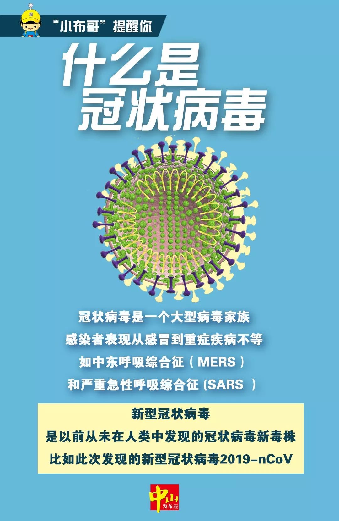 揭秘三种不易感染新冠的幸运儿