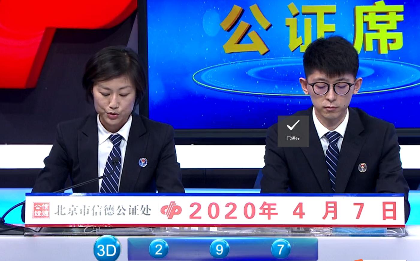 福建福彩网官方网站，公益与梦想的桥梁