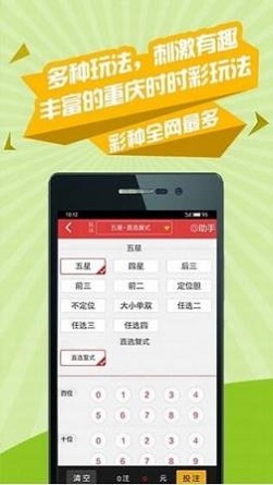 彩客网触屏电脑版，重塑在线彩票体验的革命性创新