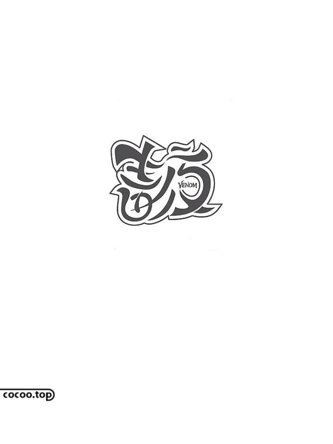 字体大全，探索汉字之美，领略设计之魂