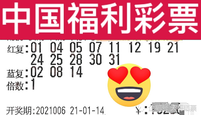 今晚揭晓，探索3D开奖号码的奥秘与乐趣