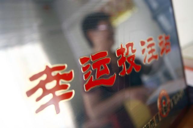探索双色球，3D开奖号码走势图与开奖结果的奥秘
