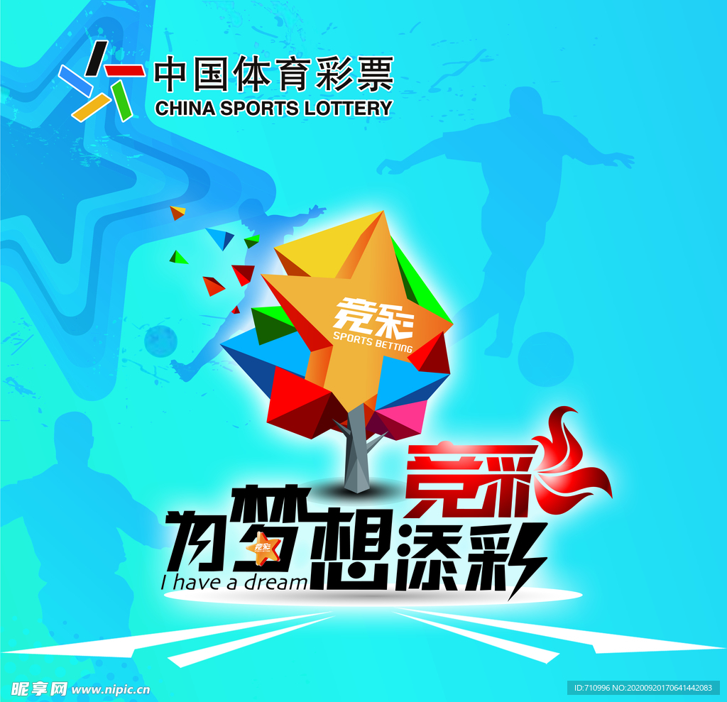 2022年体育彩票，中奖号码的奇迹与期待