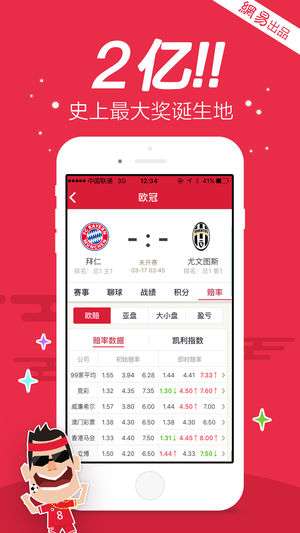 体育彩票双色球，揭秘开奖结果查询的奥秘