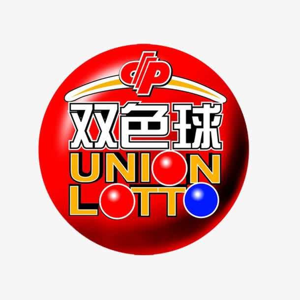 今日双色球开奖结果查询，体彩的幸运时刻