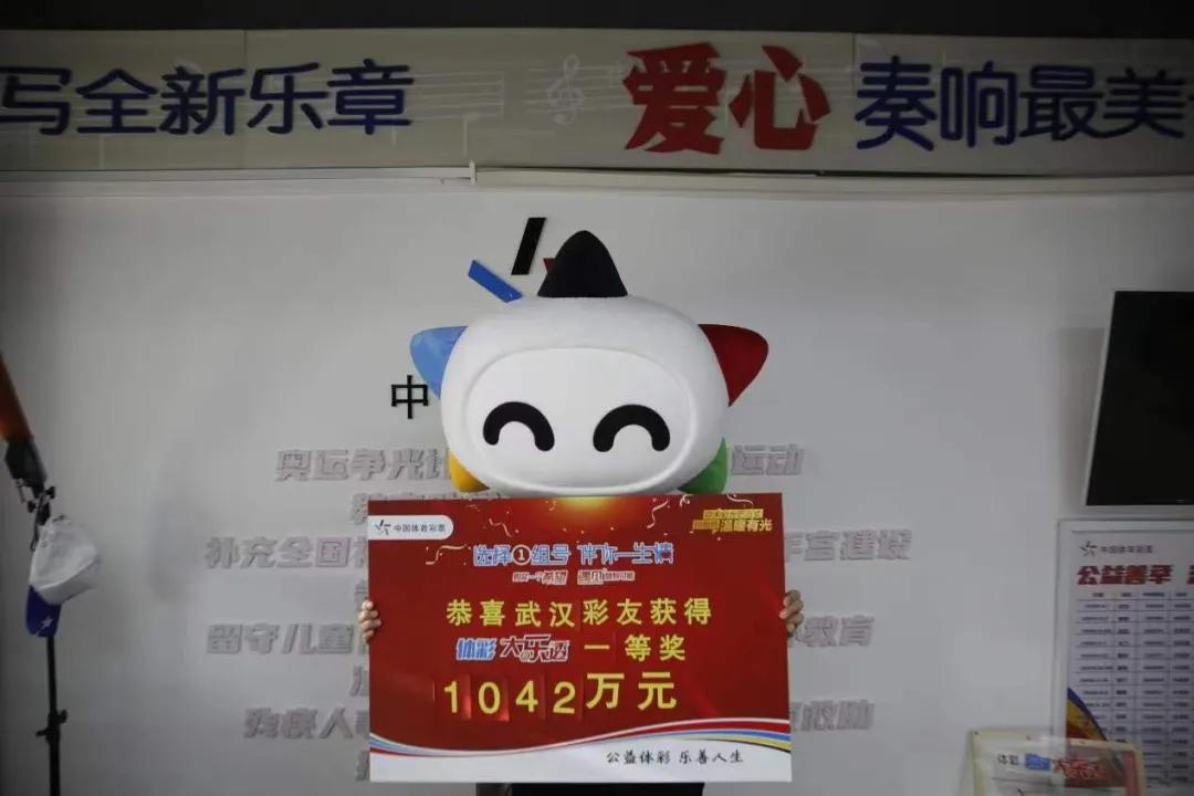 2021年9月18日福利彩票走势分析，理性购彩，智慧选号