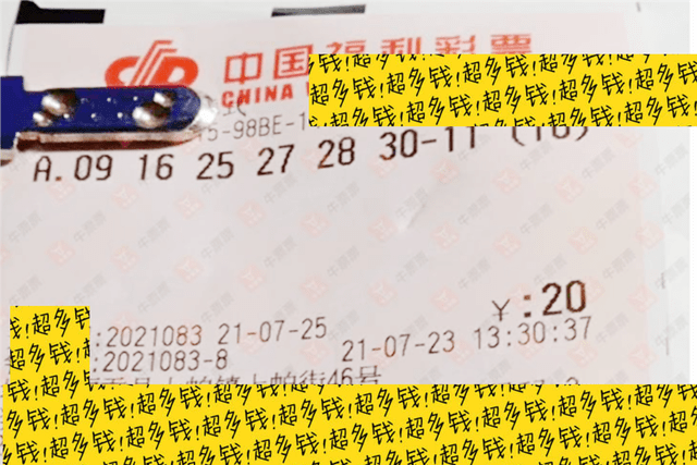 2011153期双色球开奖结果揭晓，梦想与幸运的碰撞