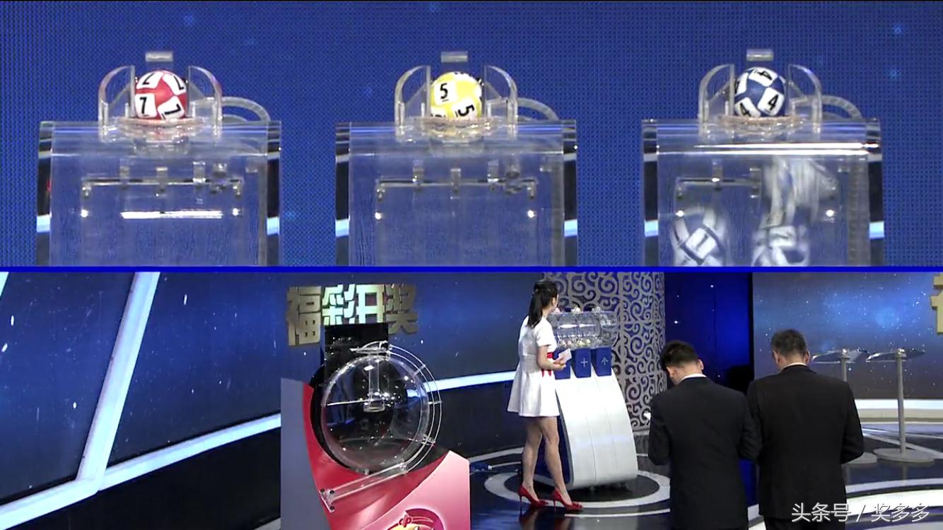 探索双色球近30期试机号的奥秘