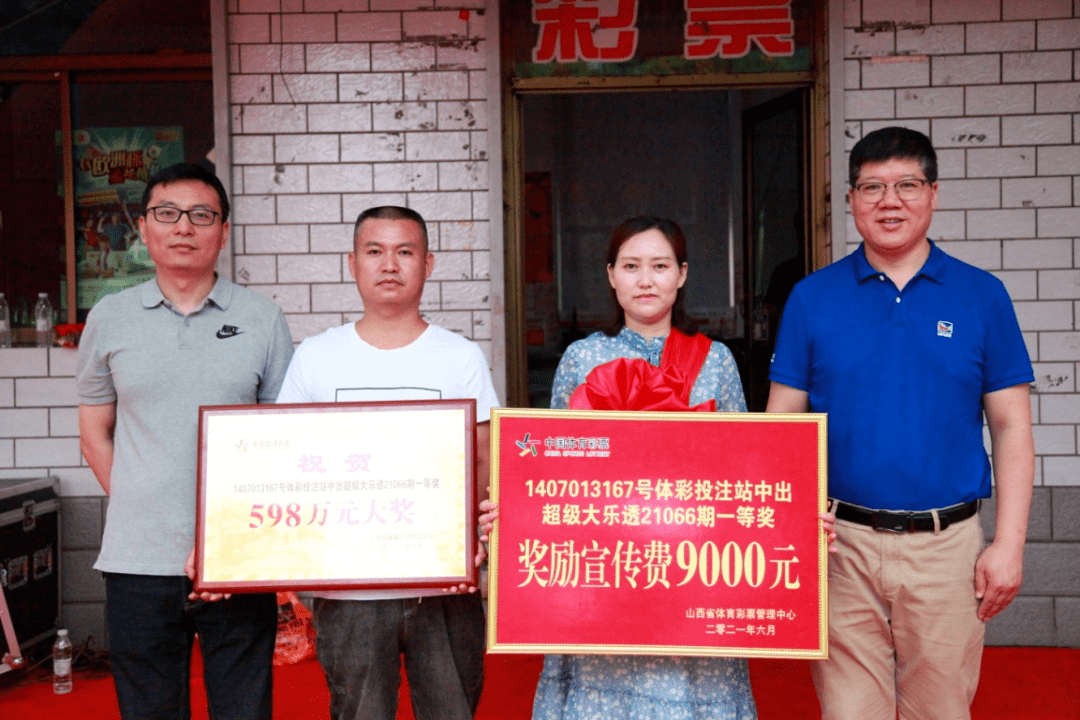 2003年大乐透走势图，透视彩票市场的历史轨迹与未来展望