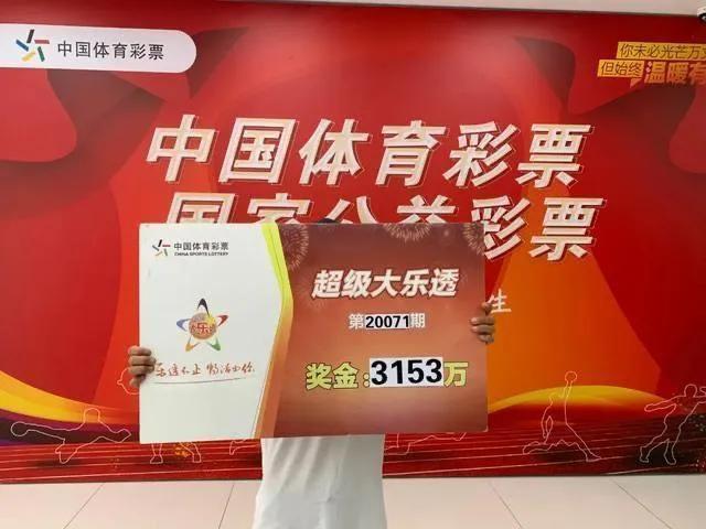 探索大乐透，揭秘开奖结果背后的奥秘