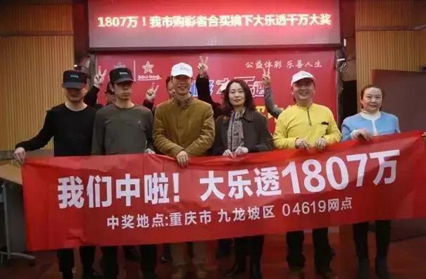 最新大乐透开奖号码揭晓，梦想与幸运的碰撞