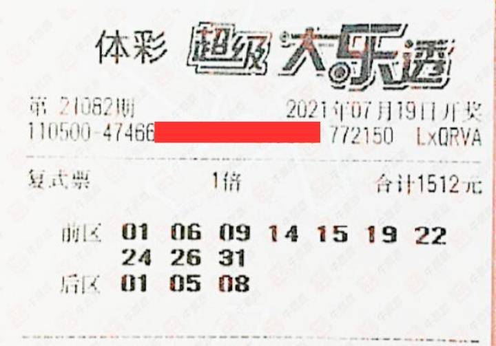 探索大乐透走势，揭秘带坐标的奥秘