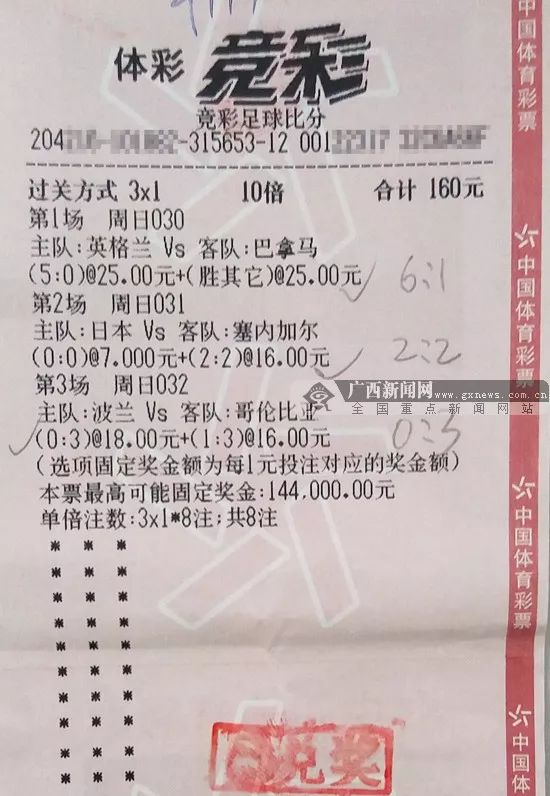 联系我们 第124页