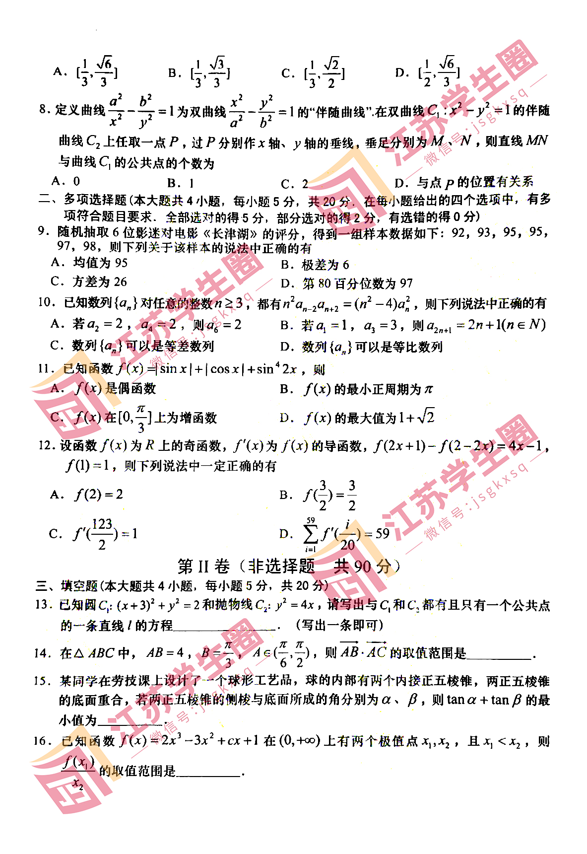 admin 第132页
