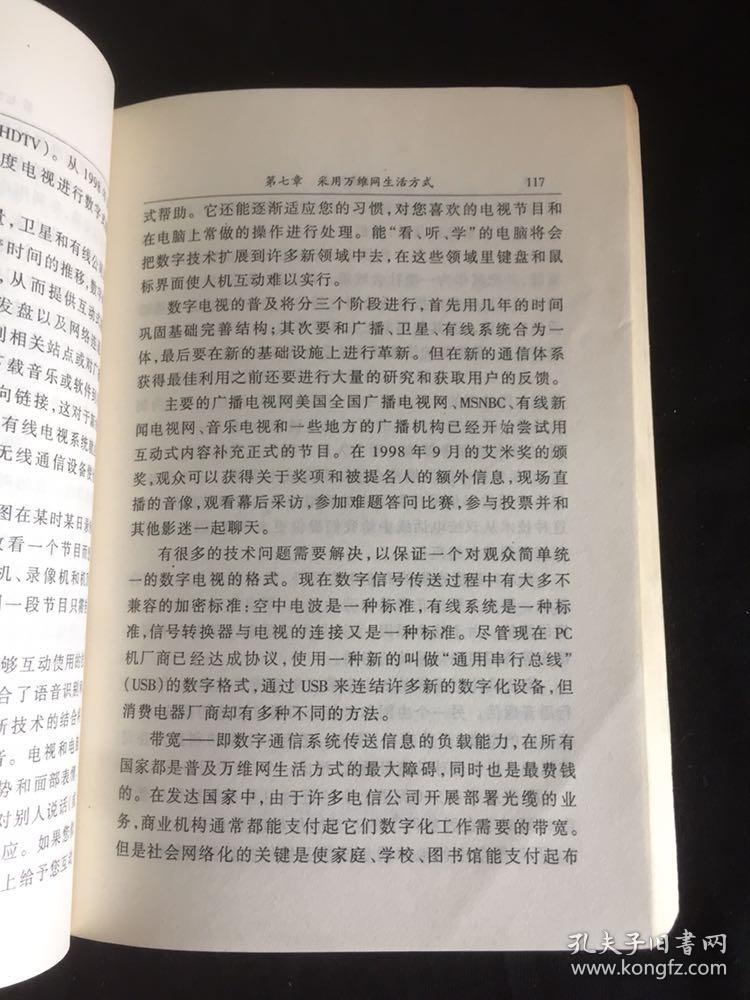 探索未来，从02到33的数字之旅