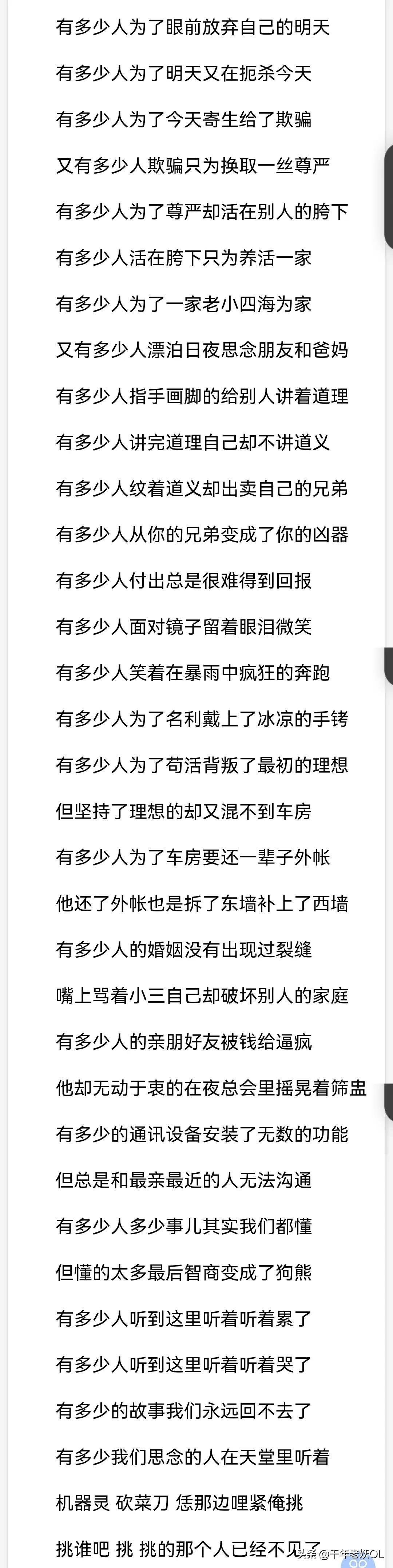 山东包装 第124页