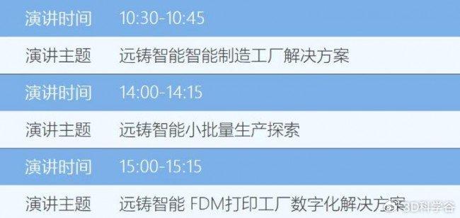 联系我们 第114页