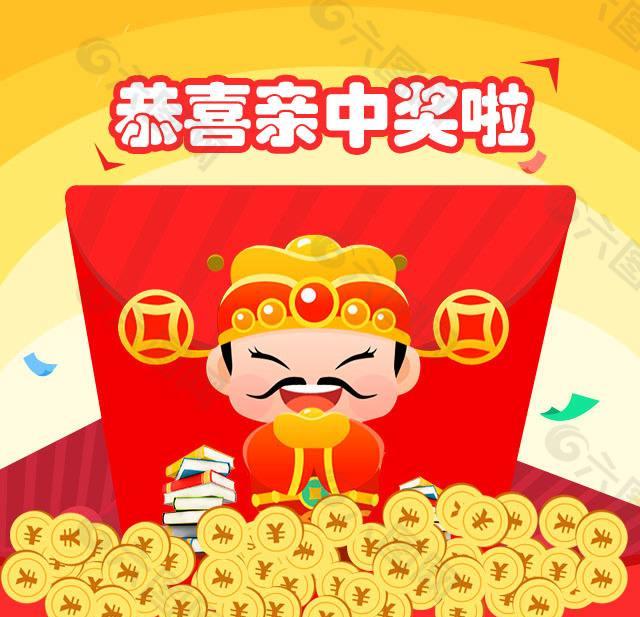山东包装 第119页