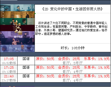 联系我们 第113页