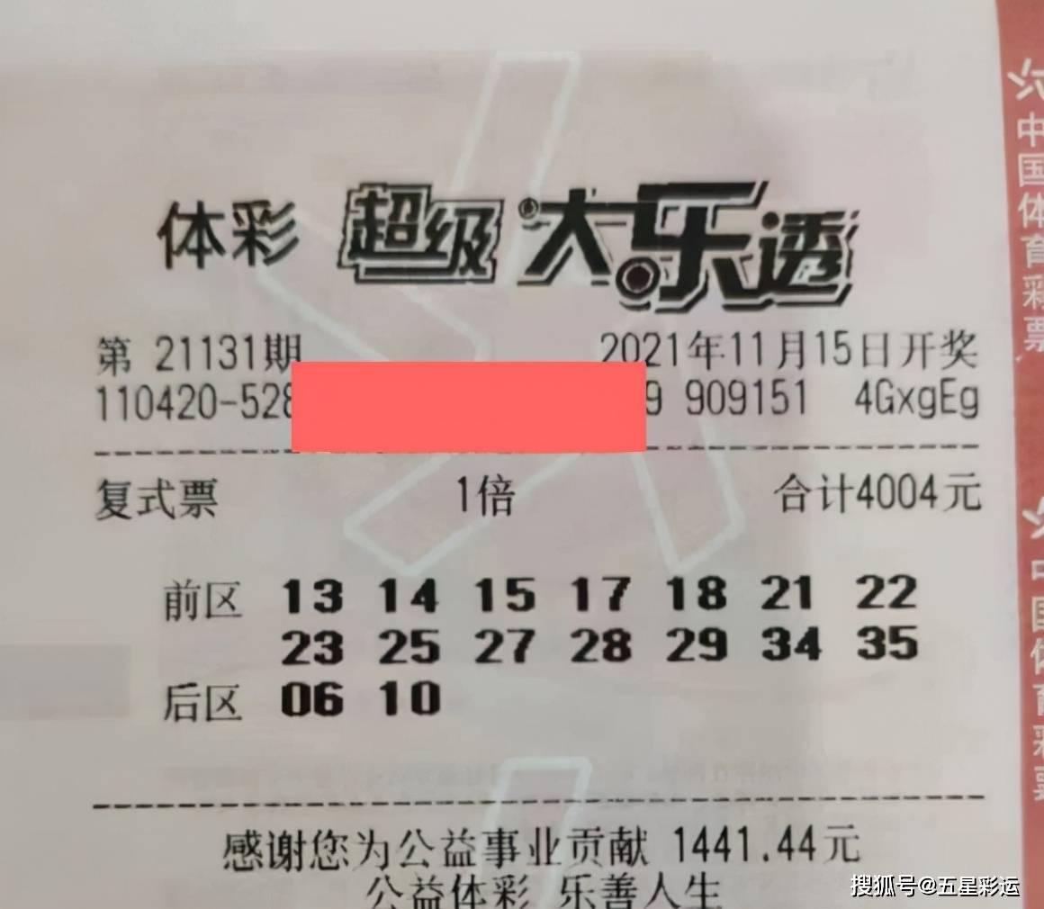 liuhecai 第119页