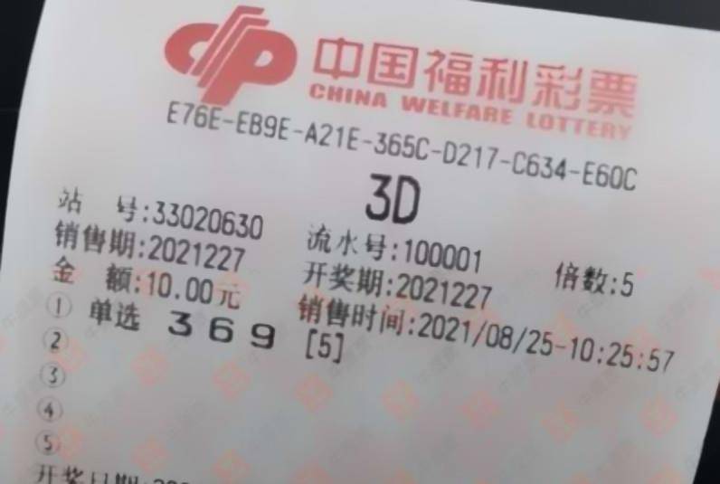 探索幸运的瞬间，双色球3D第133期开奖结果深度解析