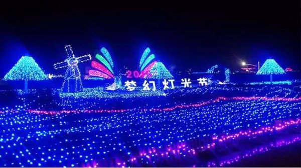 20123灯光节，光影交织的梦幻盛宴