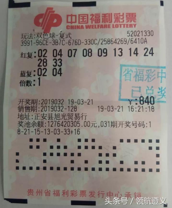 探索114前期开奖号的奥秘，揭秘彩票背后的数字逻辑