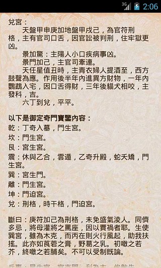 联系我们 第100页