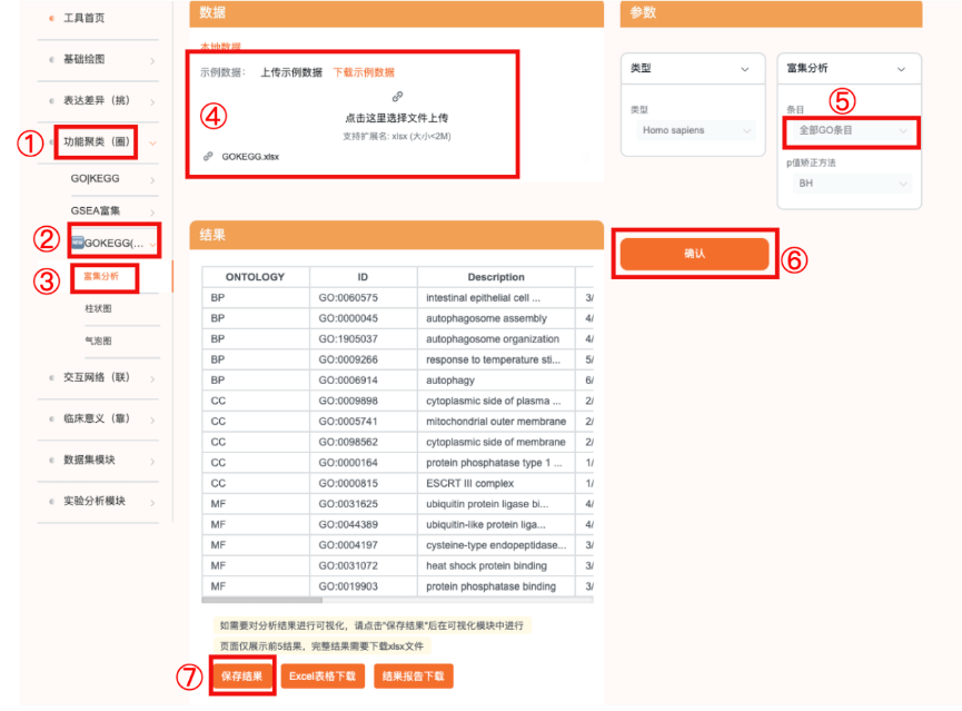 新闻中心 第97页