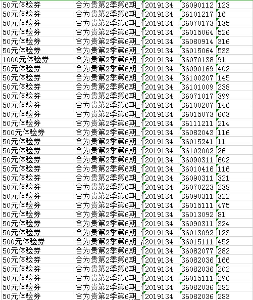 山东包装 第103页