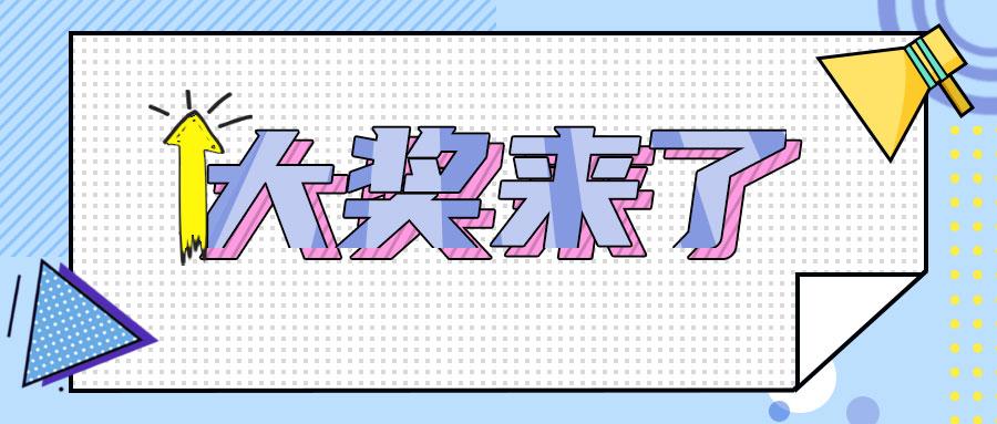 礼品盒加工 第103页