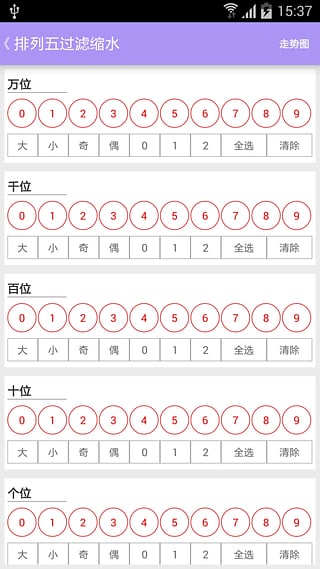 礼品盒加工 第102页