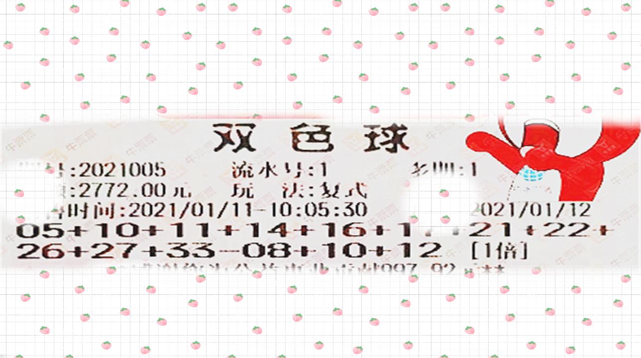 揭秘双色球，科学预测与理性投注的智慧
