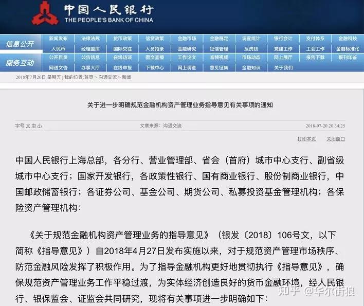 报错警醒，揭秘三种最易中招的彩票类型