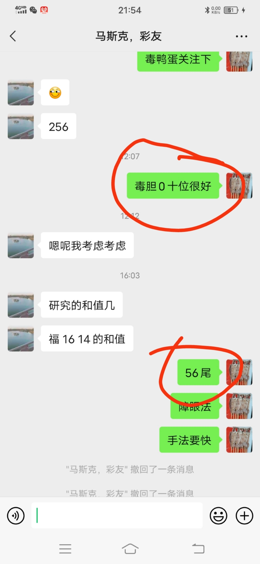 礼品盒加工 第96页