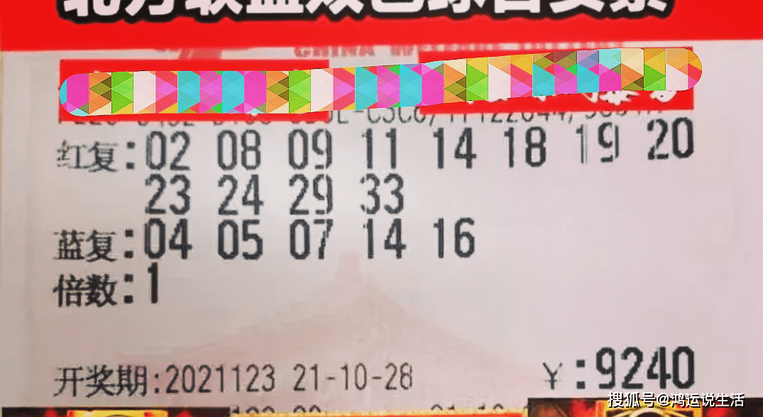 山东包装 第93页