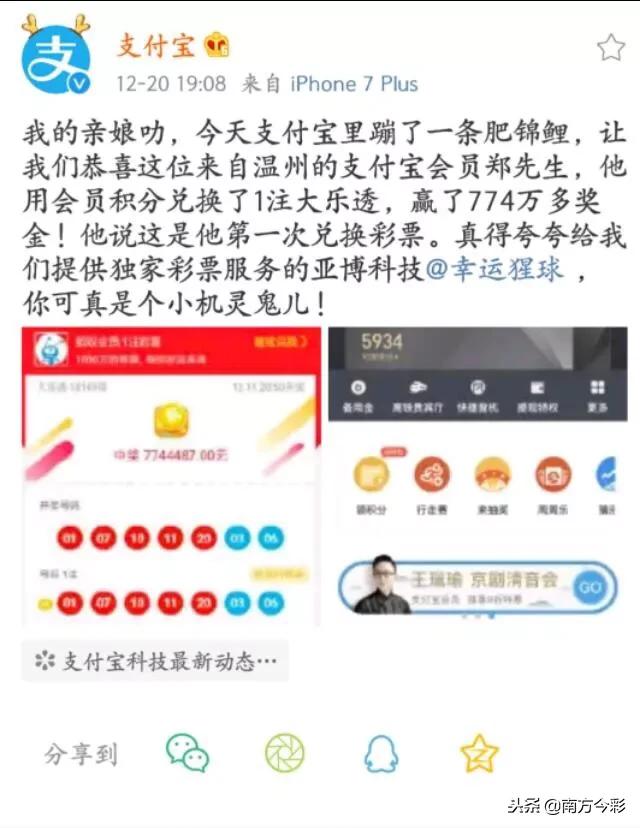 探索大乐透的奇妙世界，揭秘大乐透兑换规则全解析