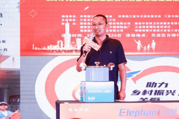 2023年9月3日，中国福利彩票的公益与梦想交汇日
