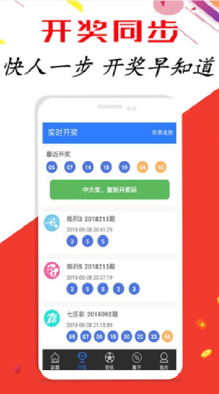 11选五，昨天的数字盛宴与开奖揭秘