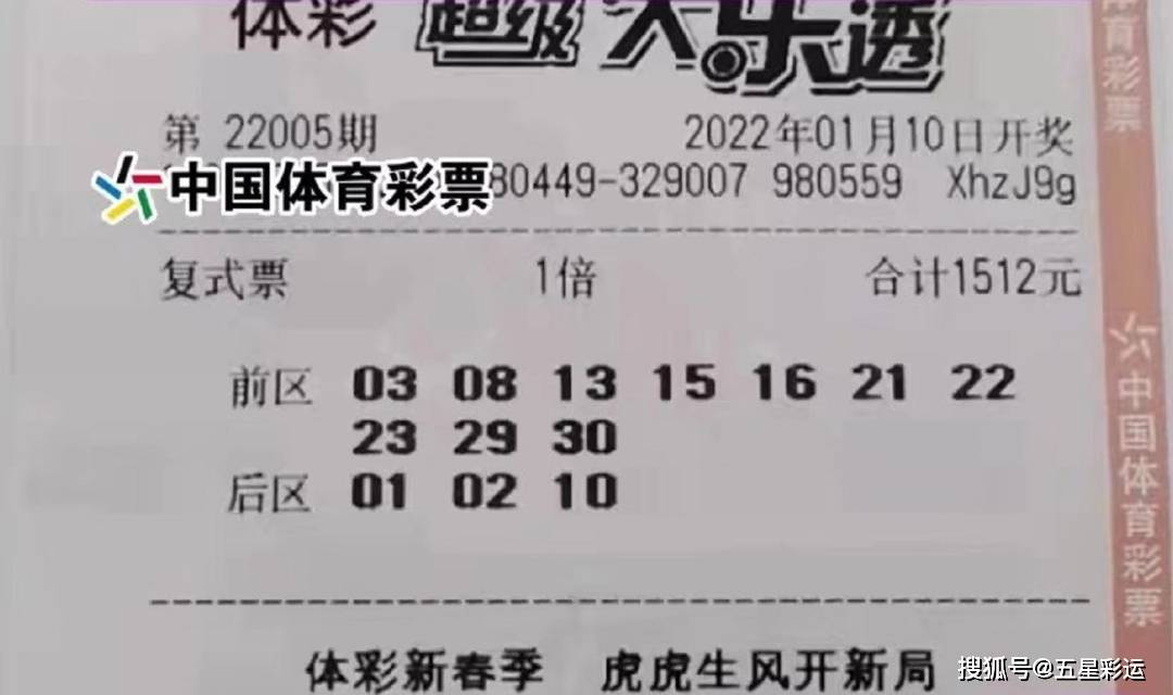 探索大乐透近30期基本图，数字背后的奥秘与趋势分析