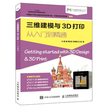 3D建模，从入门到精通的漫长旅程