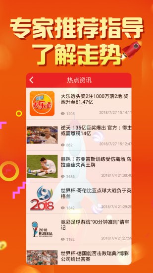 云南11选5走势图与彩经网，理性分析下的投注策略