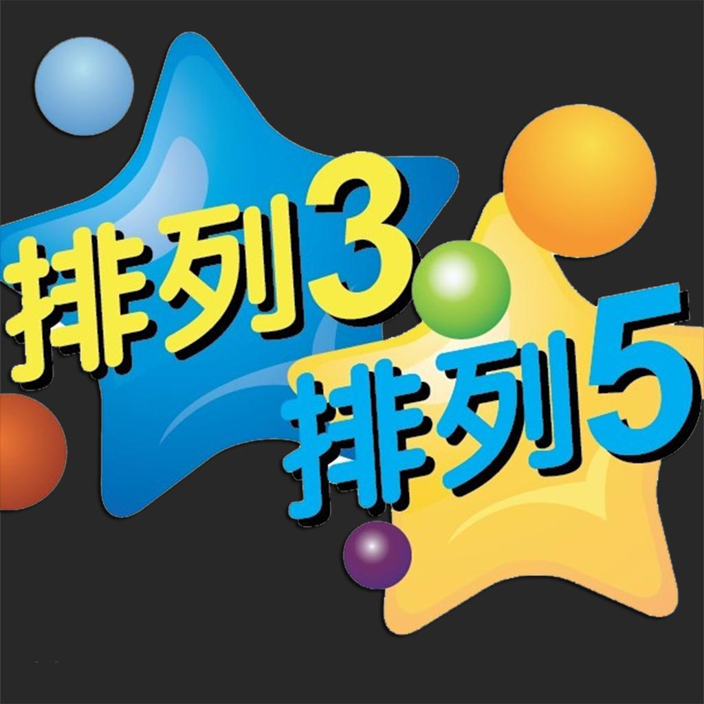 今晚3D彩票开奖号码揭秘，揭秘技巧与历史数据分析