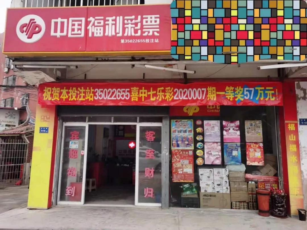 七乐彩，揭秘开奖号码背后的故事与原o5757cc的神秘面纱